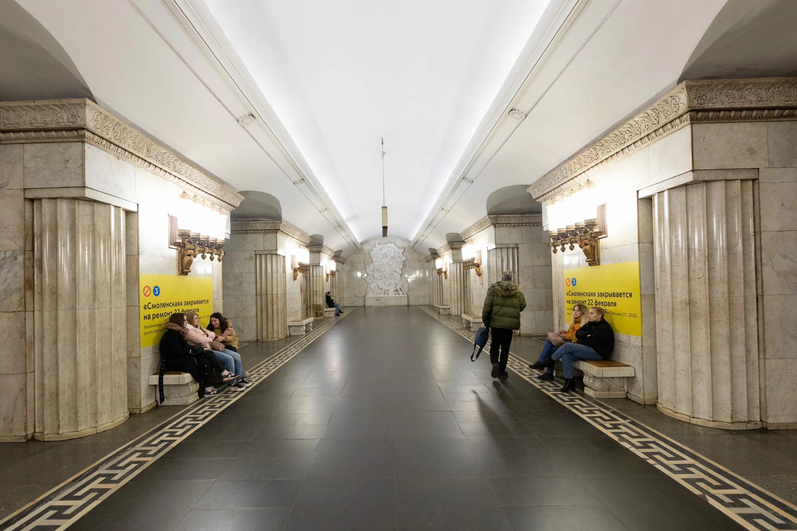 Метро смоленская закрыта. Смоленская станция метро голубая ветка. Смоленская метро арбатско-покровской. Работа станции смоленская. Станция смоленская москва.