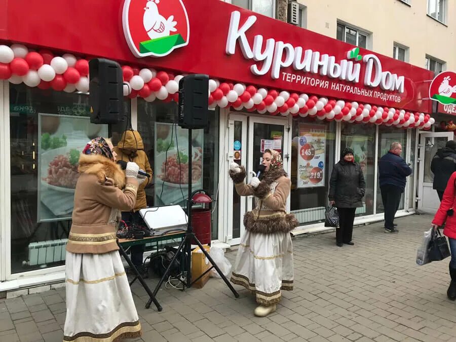 куриный дом сыр