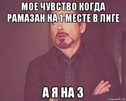 Рамазан кайтмесов - не отдам тебя никому (2016). Стихотворение про рамазана. Рамазан песня прикол. Приколы про рамазана. Рамазан песня прикол.