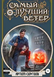 Аудиокниги топ лучших