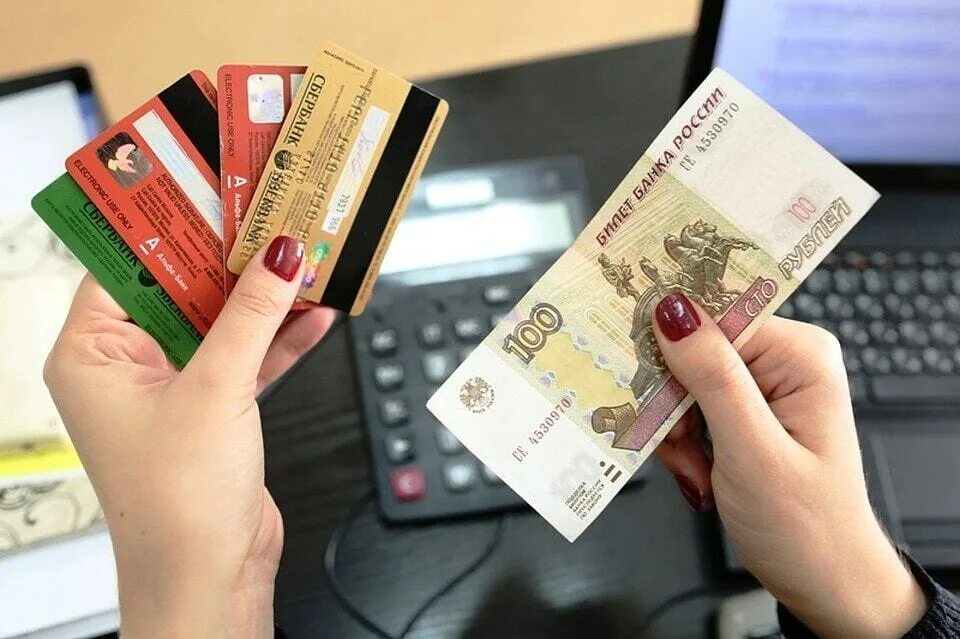 Сумма наличных и безналичных денег
