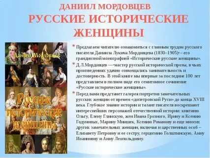 Предлагали читателям