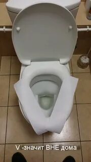 Вне значить