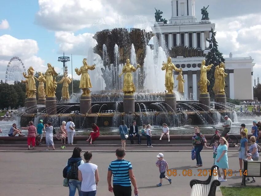 Парк ВДНХ. Парк ВДНХ сейчас. Парк ВДНХ летом. Парк ВДНХ Москва Молдова.