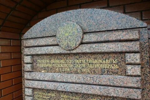Порядок установки памятного знака