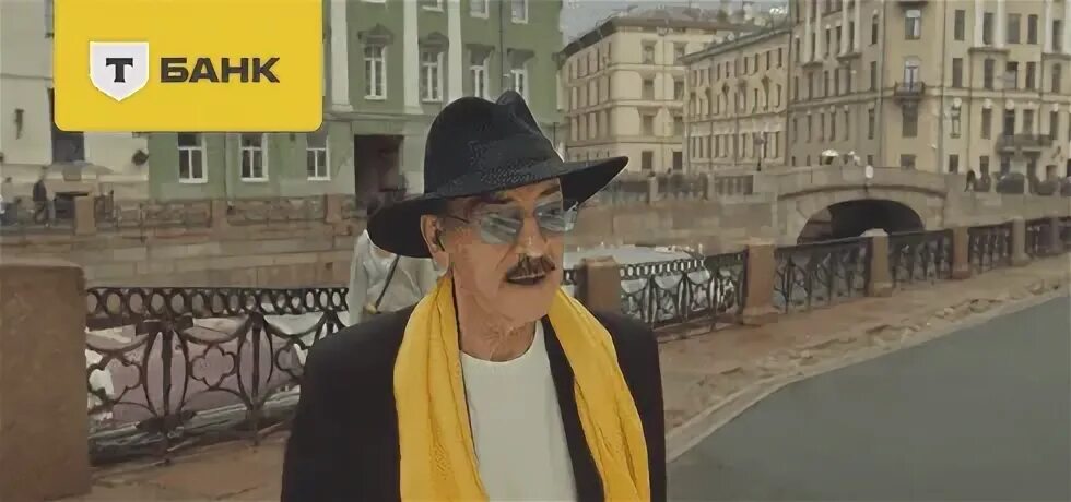 Музыка из рекламы т банк эрмитаж. Музыка из рекламы т банк эрмитаж