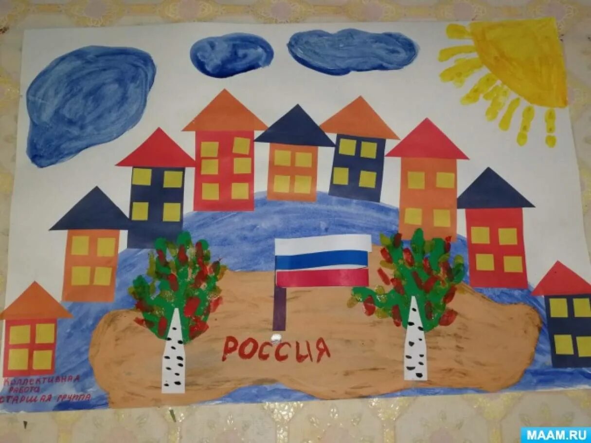Рисование в старшей группе мой город