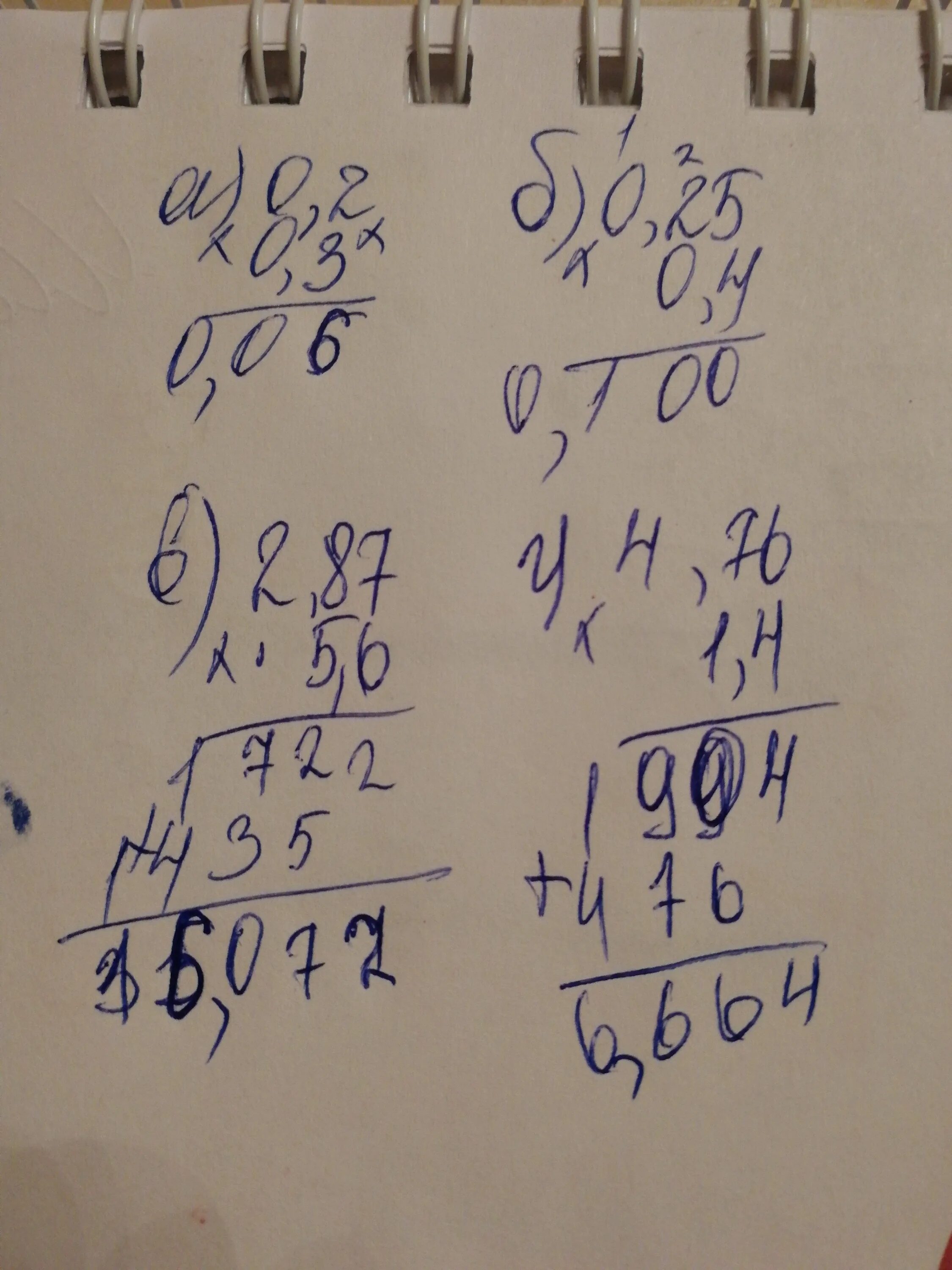 Выполните умножение 02 03 025 04. 3/4 умножить на 5/7 1 8. Выполнить умножение 3в 4 3в 4. 15а8/3+а*а2+6а+9/15а4. Б) 12 3/8-5 1/4+7 1/2.