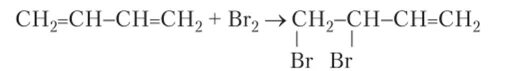 Взаимодействие бутадиена с бромом. Бутадиен 1 3 и хлор. Бутадиен 1 3 и бром. Бутадиен 1 3 плюс бром 2. Бутадиен-1.3.