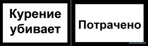 Погубить перевод