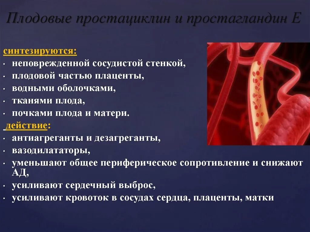 Факторы риска сепсиса в акушерстве. Патогенез сепсиса кратко. Патогенез сепсиса патофизиология. Этиология сепсиса в акушерстве. Патогенез неонатального сепсиса.