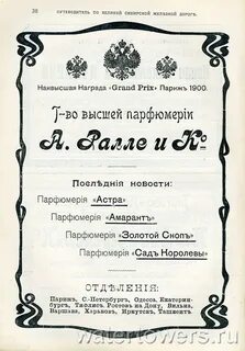 Вятское график работы