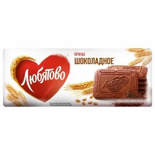 Печенье любятово сдобное с шоколадом