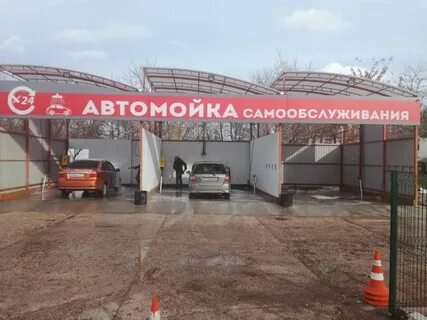 Открытие автомойки нуля
