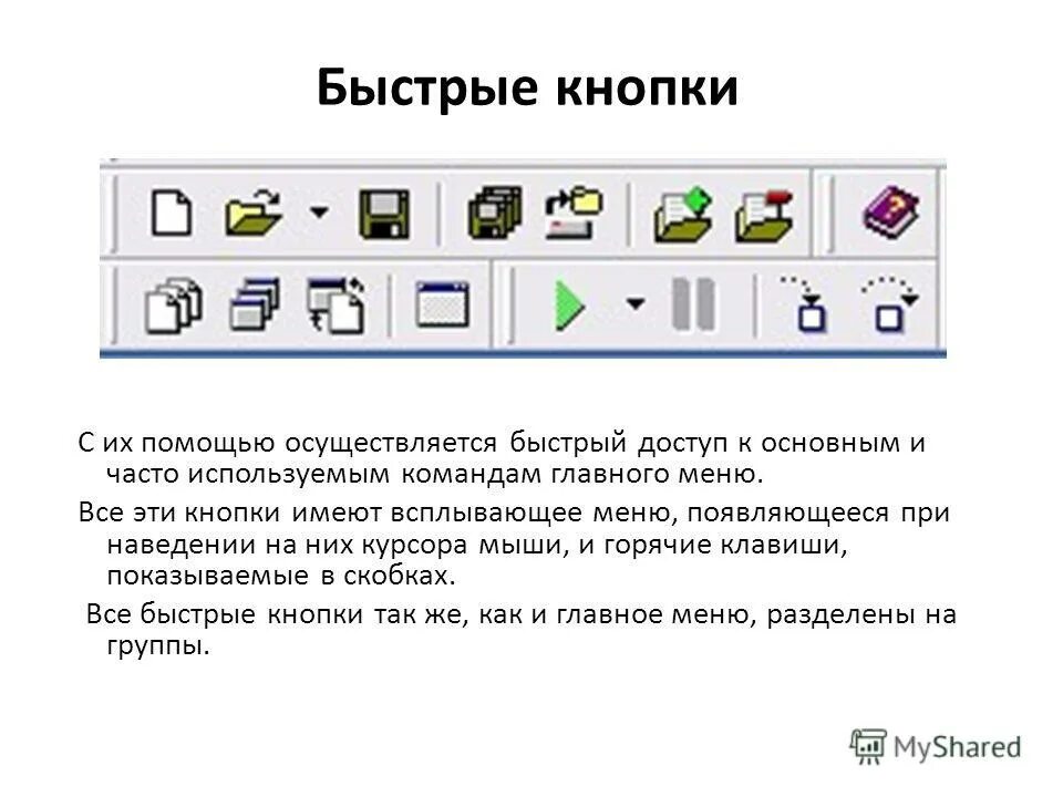 Будет осуществляться с помощью. Будет осуществляться с помощью