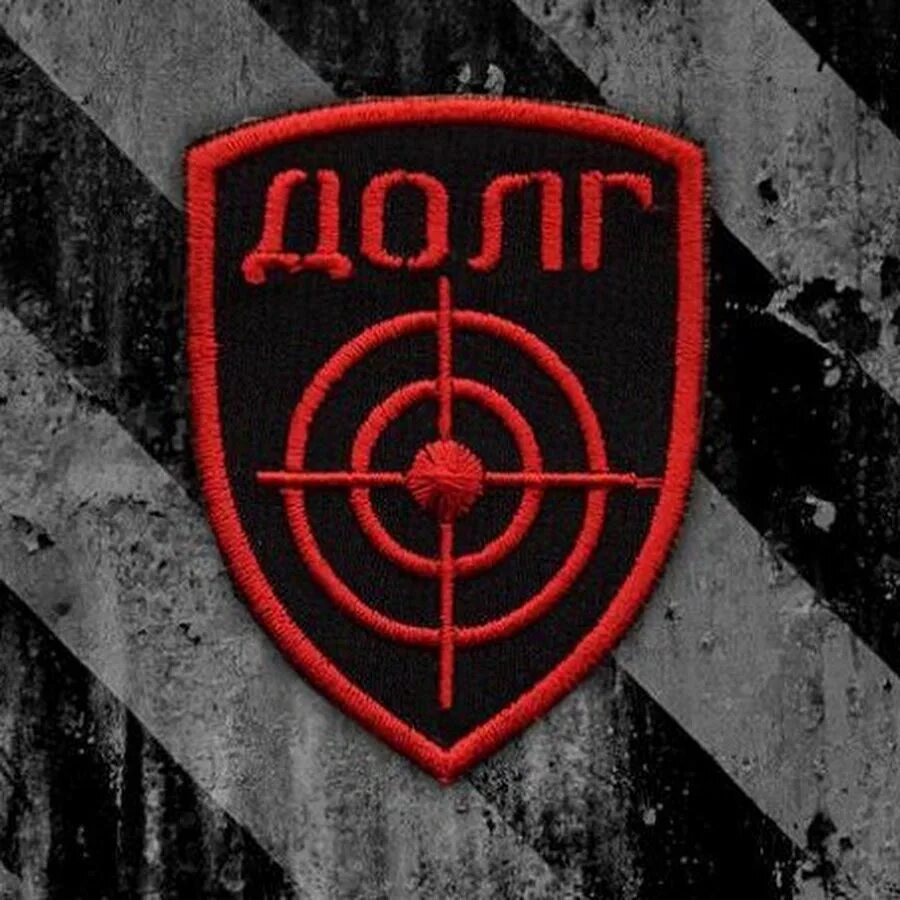 Долг сталкер эмблема. Сталкер значок долга. сталкер группировка долг. символ долг сталкер.