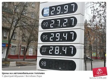 Бензин 2011 год