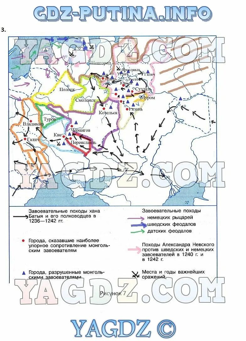 Обозначьте стрелками завоевательные походы хана батыя. Борьба Руси против иноземных вторжений в 13 веке. Карта борьба Руси против внешних вторжений в 13 веке. Борьба Руси против внешних вторжений в XIII В контурная карта. Карта борьба против иноземных захватчиков в 13 веке.