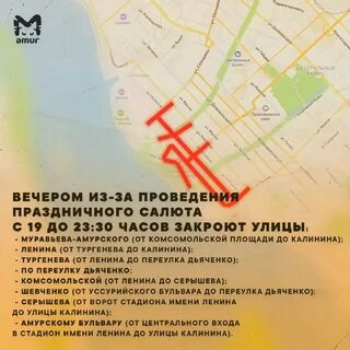 Сколько вышли в хабаровске
