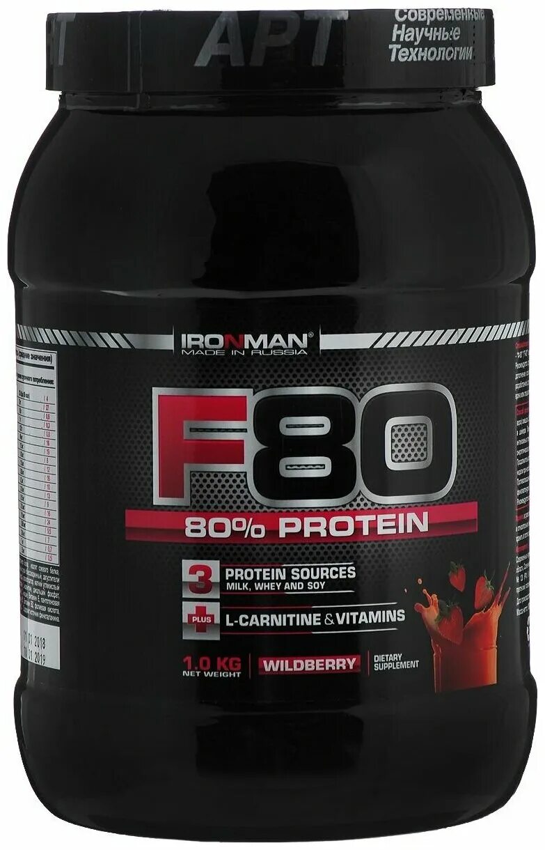 F80 протеин. Айронмен протеин f80. Ironman f 80 протеин ягодный микс. Whey 80 Protein. Протеин 1000