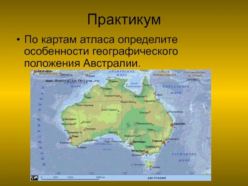 Геогр положение Австралии карта. Австралия Континент географическое положение. Географическое положение Австралии карта. Особенности географического положения материка Австралия.