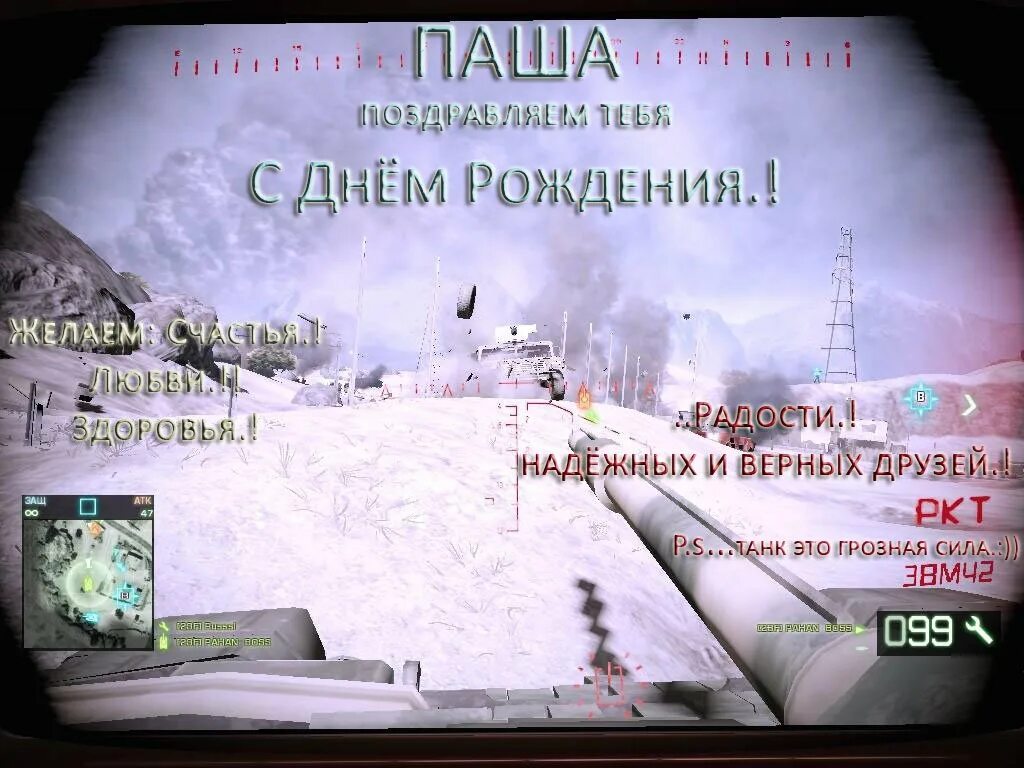 Поздравления с днём рождения паше. Пашенька с днем рождения открытки. С днем рождения мужчине прикольные паше. Поздравления с днём рождения паше. С днем рождения мужчине прикольные паше.