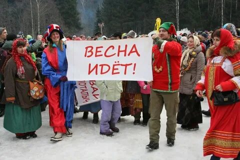 Масленица 2016