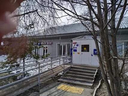 Почта новосибирская область