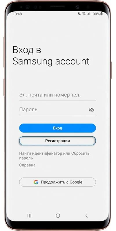 Где найти пароли в самсунге. Самсунг account. Учётная запись Samsung. Зайти в самсунг аккаунт. Samsung account идентификатор.