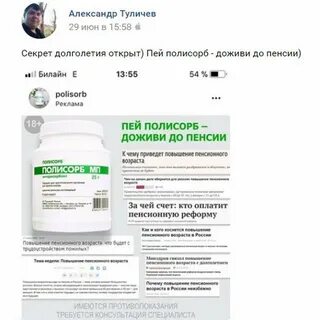 Полисорб при почечной недостаточности