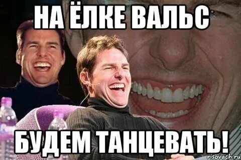 Танцуй скоро будут танцы