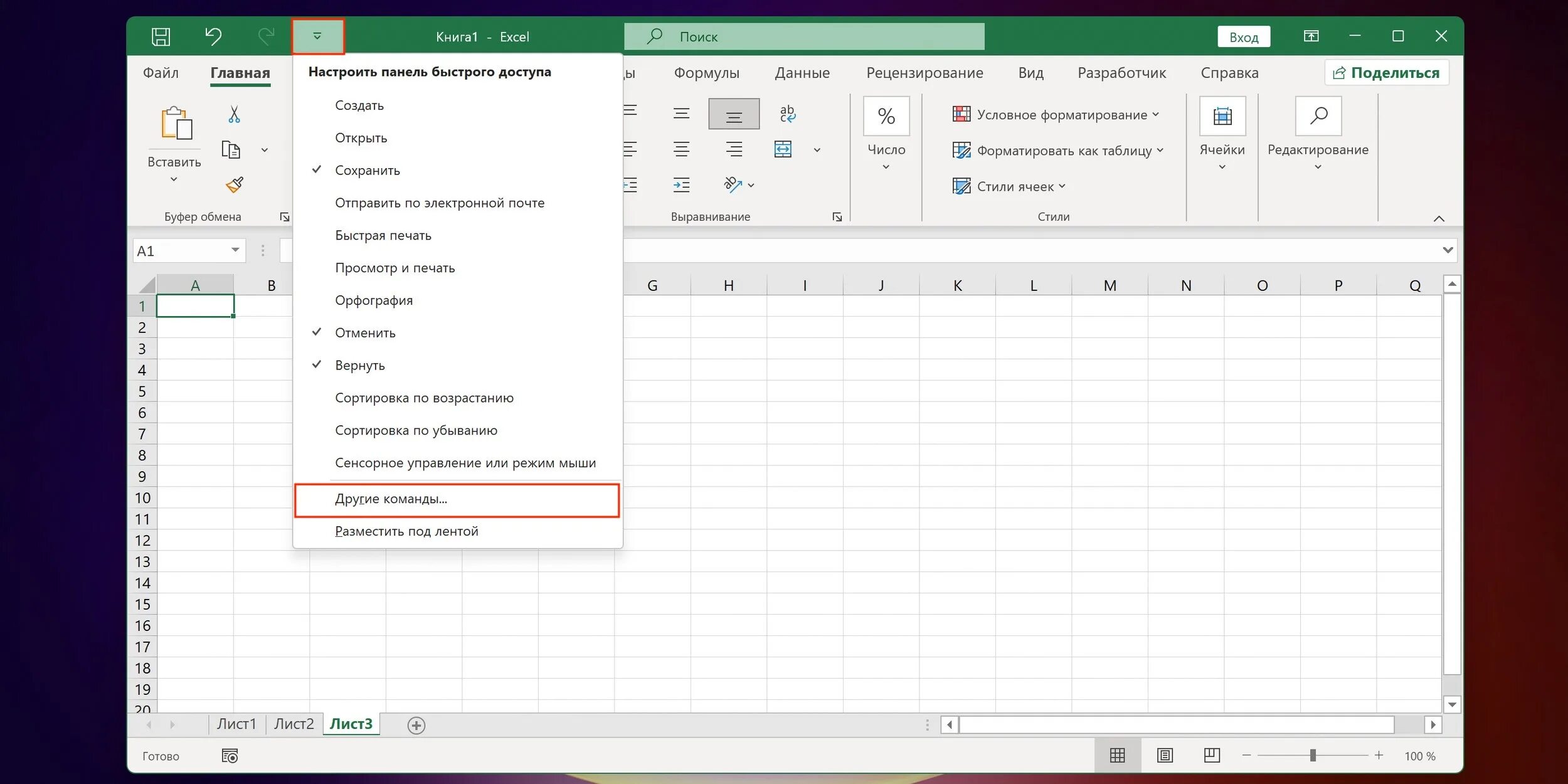 Зависимый выпадающий список в excel. Выпадающий список в excel. excel выпадающий список в ячейке. раскрывающийся список в excel. эксель выпадающий список в ячейке.