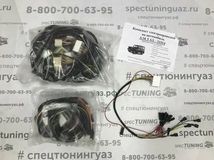 Проводка уаз 31514