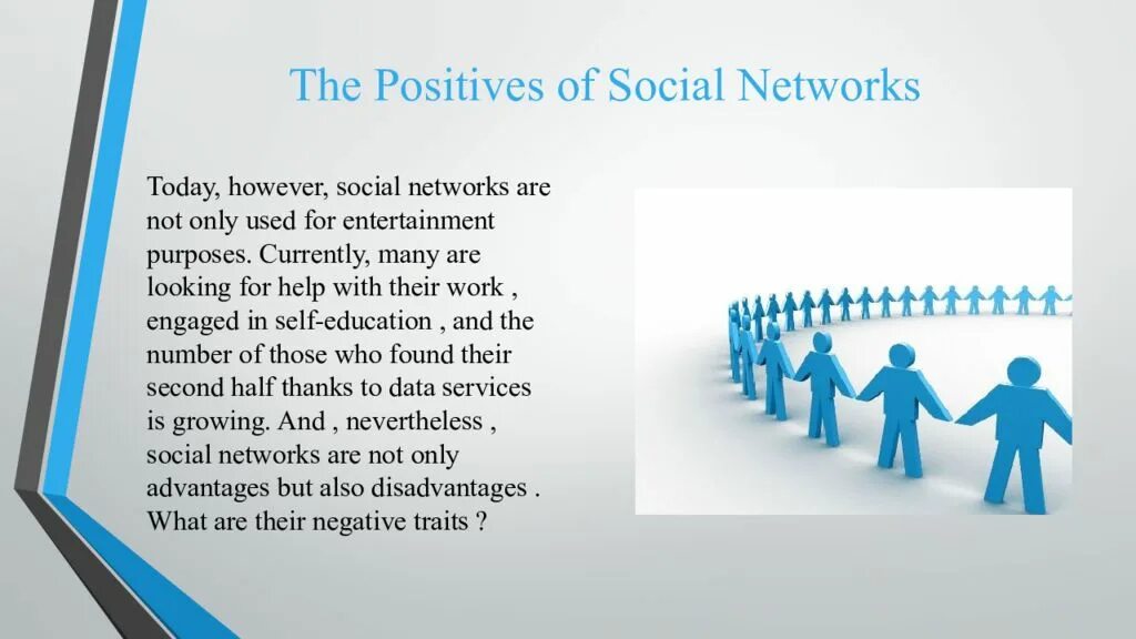 Web social networks. What is social network. advantages of social networks. what are the advantages of social networking sites. social networking 7 класс websites.