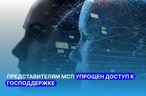 Цифровой профиль