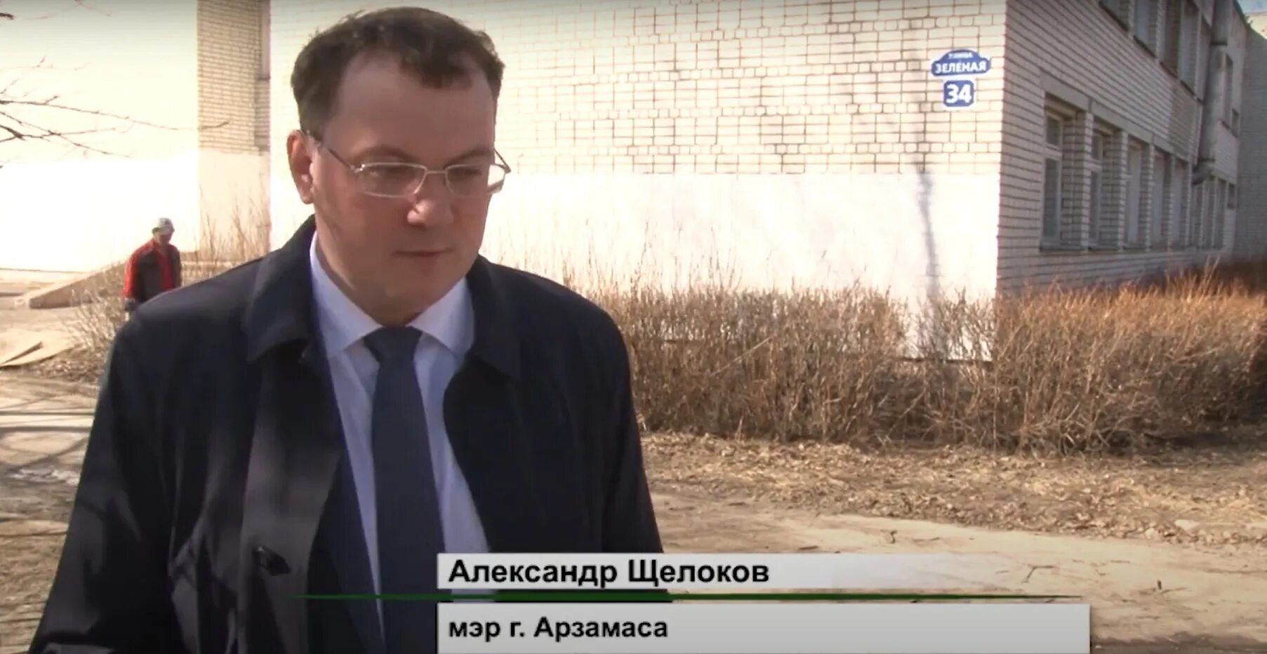 Мэр арзамаса щелоков. Мэр арзамаса щелоков. Мэр города арзамас. Мэр города арзамас. Мэр города арзамас.