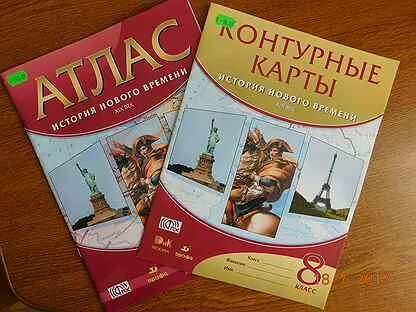 Набор новая история