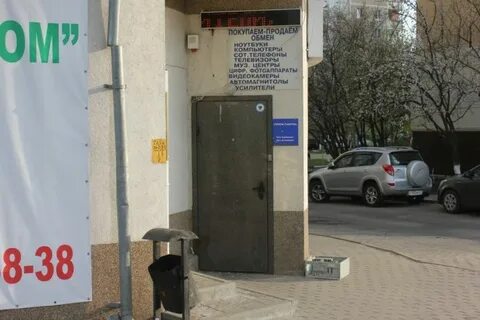 Комиссионных белгород