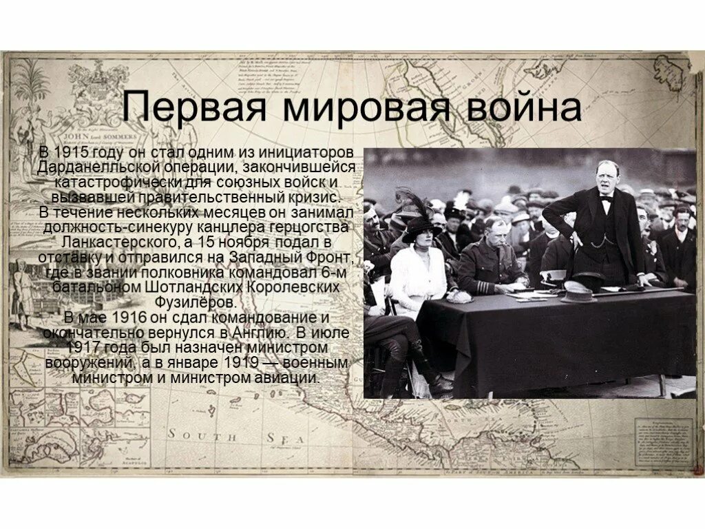 Страна инициатор первой мировой. Страна инициатор первой мировой. Страна инициатор первой мировой. Страна инициатор первой мировой. Страна инициатор первой мировой.