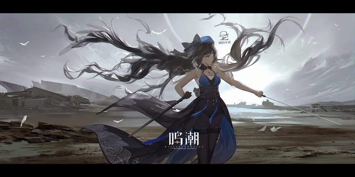 Wuthering waves core. Wuthering waves core