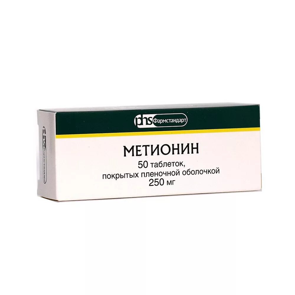 Метионин и липоевая кислота для печени. Метионин таб.п/о 250мг №50. Метионин 250 мг. Метионин тбл п/п/о 250мг №50. Метионин таблетки 250мг.