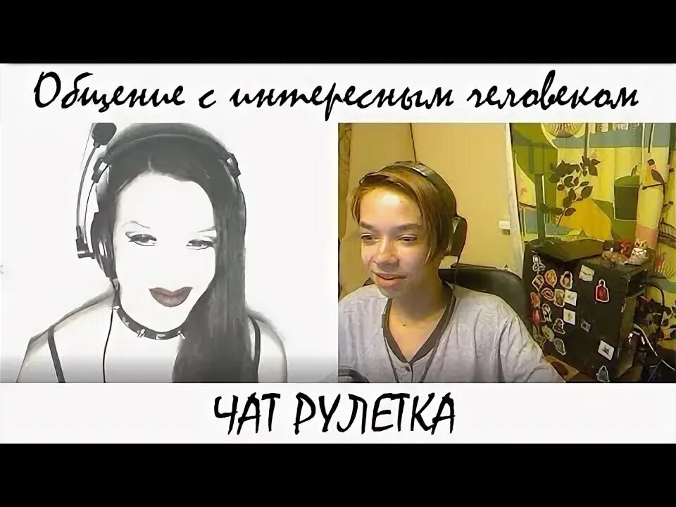 Sweetsickfreak. Sweetsickfreak без макияжа. Sweetsickfreak ВК.