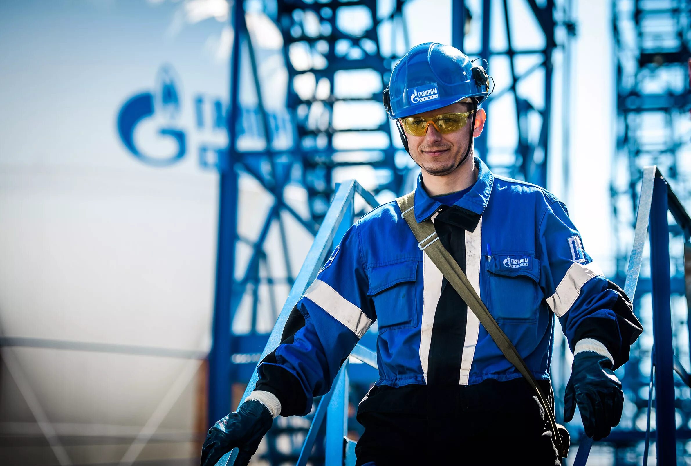 Спецодежда газпромнефть
