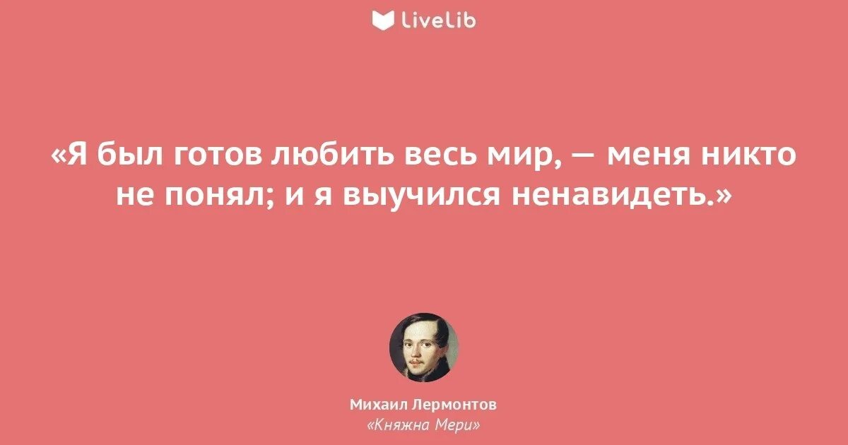 Я готов целовать песок по которому ты ходила. Тапочки котики. Бакин я был готов к этому вопросу. Вчера я была готова на все. Вчера я была готова на все но все так никто не предложил.