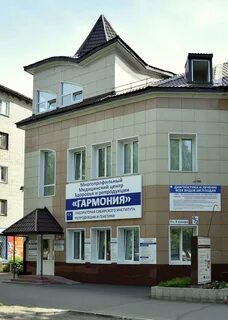 Сайт гармония бийск
