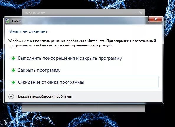 Приложение интерфейс не отвечает что делать. Приложение интерфейс не отвечает что делать