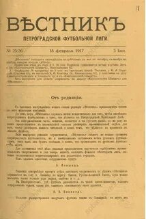 Петроградская расписание