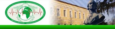 Педагогический институт державина