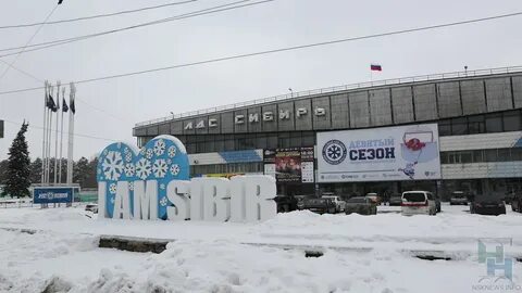 Дворец сибирь