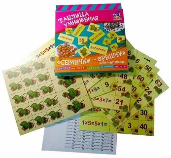 Игра семенов